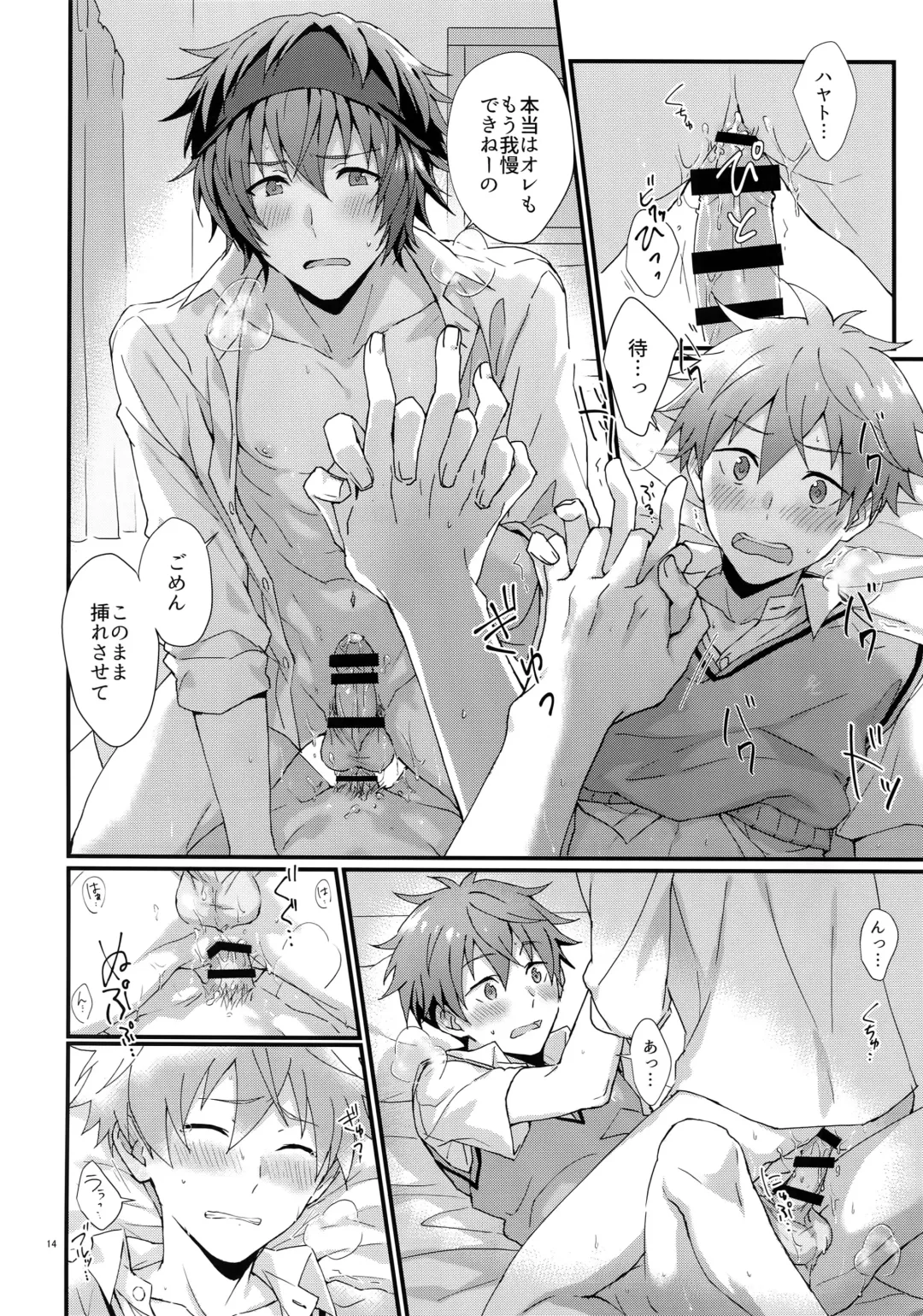 [Nesuo] Docchi ga Ii? Fhentai - Page 13