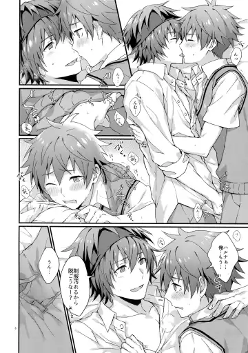 [Nesuo] Docchi ga Ii? Fhentai - Page 5