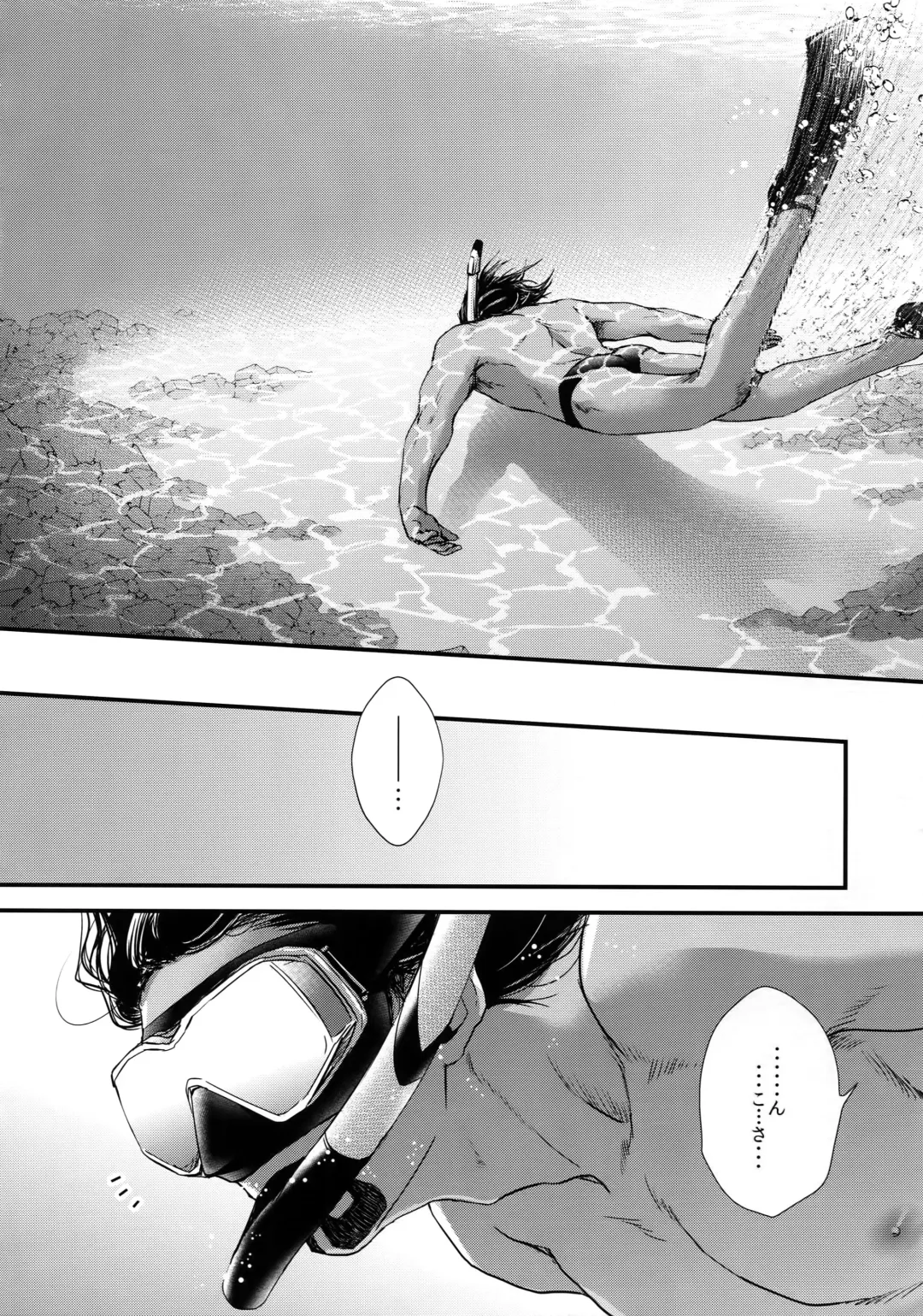 [Nonoko] Secret Beach Fhentai - Page 3