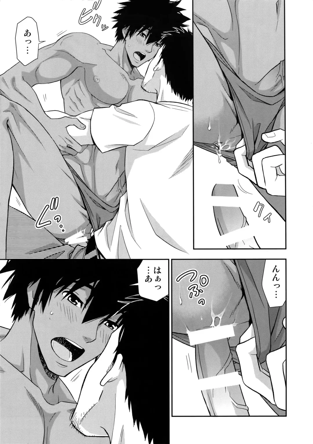 [Yanagi] Umibe no Tabi ni Kitai Suru. Fhentai - Page 14