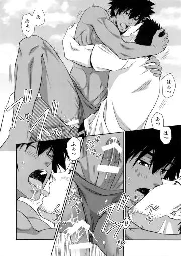 [Yanagi] Umibe no Tabi ni Kitai Suru. Fhentai - Page 15