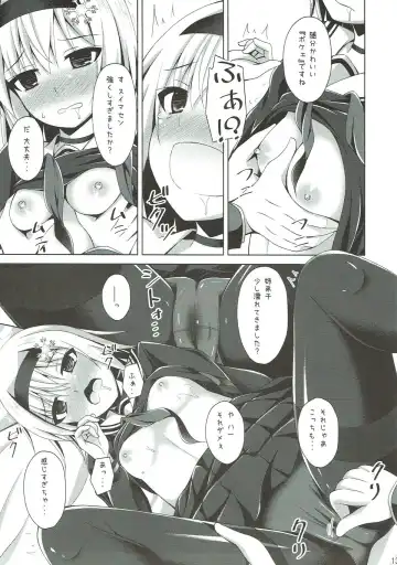 [Narumi Yuu] Anedeshi Sonna ni Akai Kao Shite Doushitan desu? Fhentai - Page 12