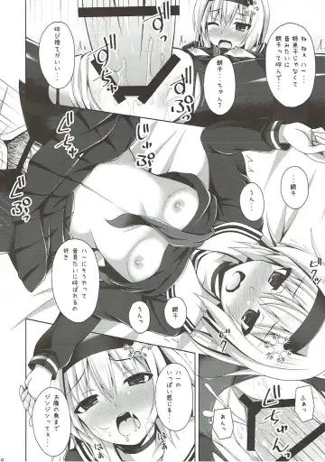 [Narumi Yuu] Anedeshi Sonna ni Akai Kao Shite Doushitan desu? Fhentai - Page 15