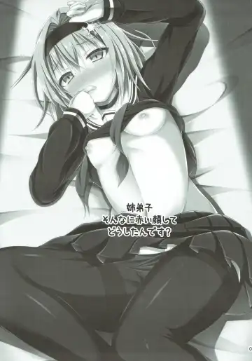 [Narumi Yuu] Anedeshi Sonna ni Akai Kao Shite Doushitan desu? Fhentai - Page 2