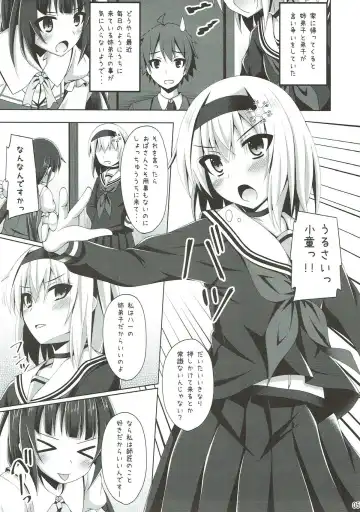 [Narumi Yuu] Anedeshi Sonna ni Akai Kao Shite Doushitan desu? Fhentai - Page 4