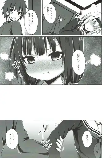 [Narumi Yuu] Anedeshi Sonna ni Akai Kao Shite Doushitan desu? Fhentai - Page 6