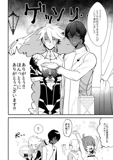 [Kani] Seihai Sex Sensou Fhentai - Page 29