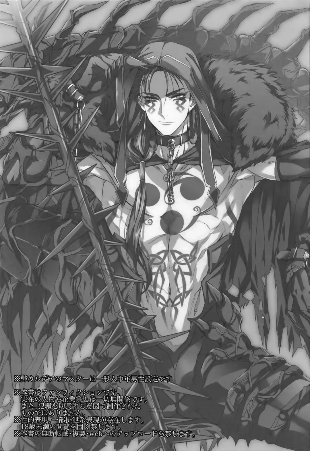 [Yamada Non] Alternative Sex Fhentai - Page 2