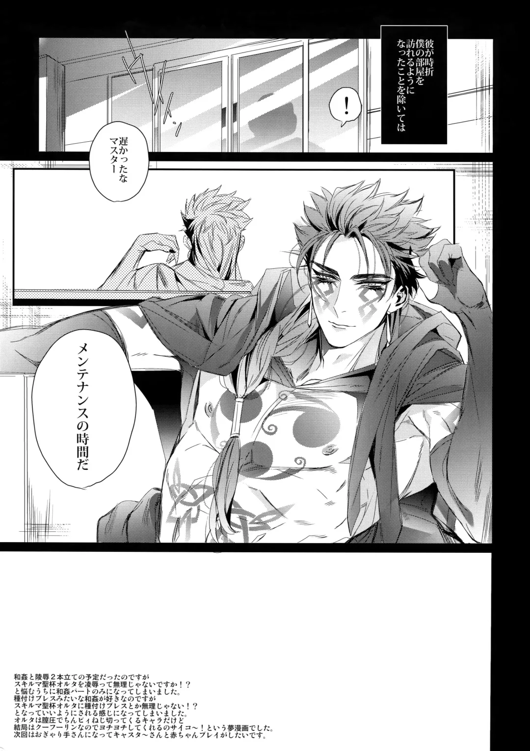 [Yamada Non] Alternative Sex Fhentai - Page 24