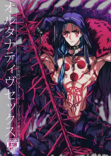 Read [Yamada Non] Alternative Sex - Fhentai