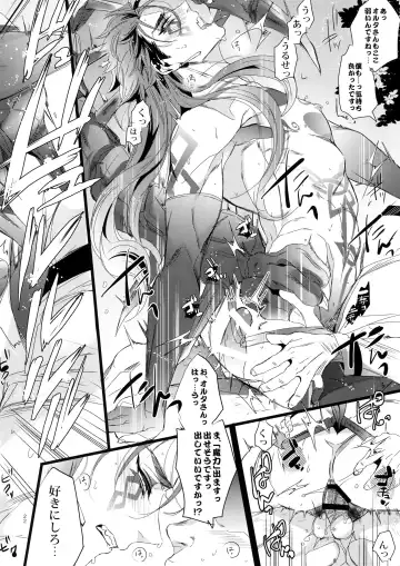 [Yamada Non] Alternative Sex Fhentai - Page 21