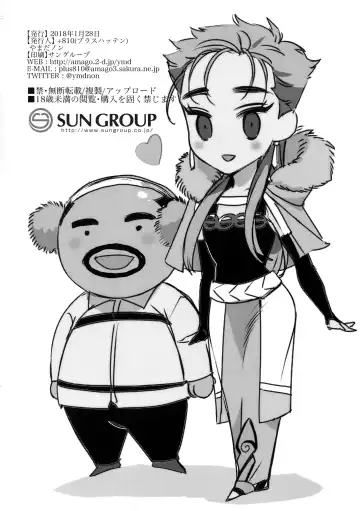 [Yamada Non] Alternative Sex Fhentai - Page 25