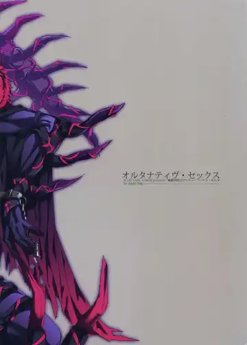 [Yamada Non] Alternative Sex Fhentai - Page 26