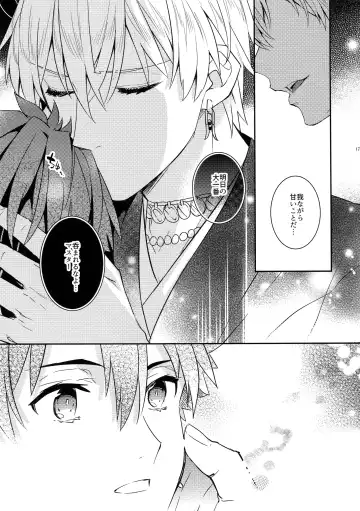 [Ichitaka] Kin-san to Hime Hajime Fhentai - Page 16