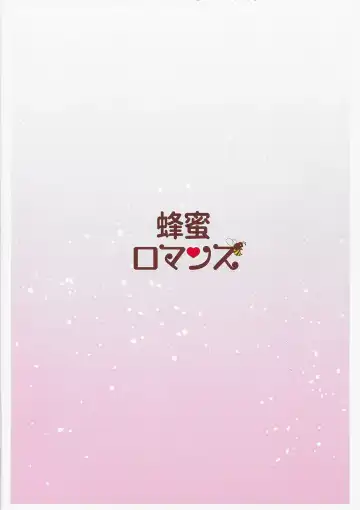 [Eno Yukimi] Kimi to Boku dake no Amai Jikan Fhentai - Page 34