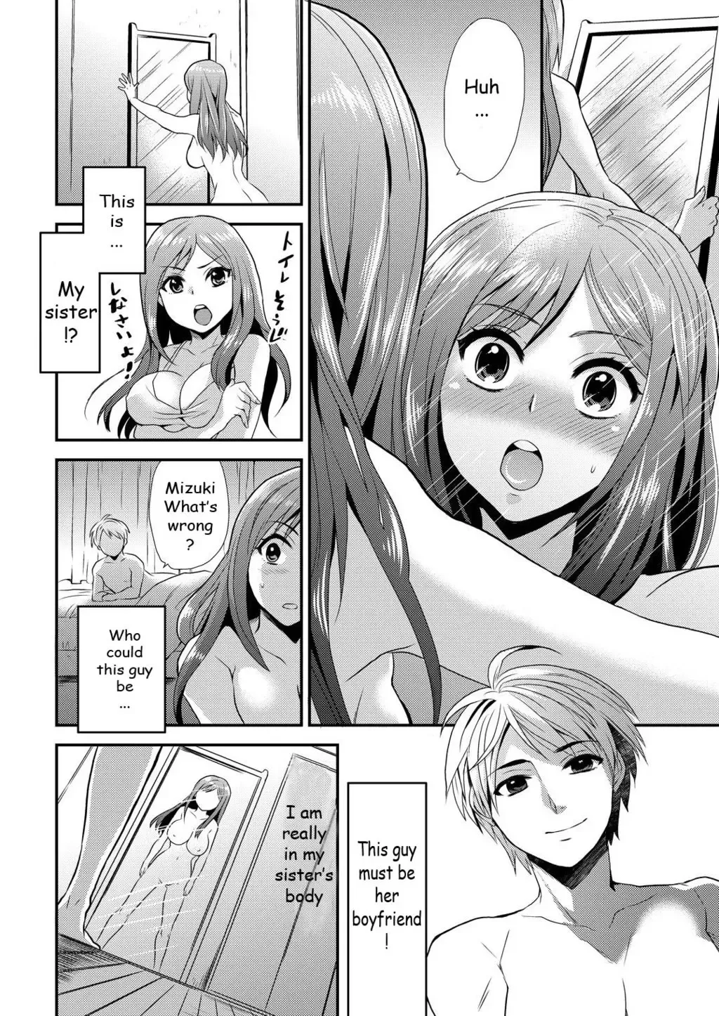 [Hira Taira] Maji de Bitch na Ana ~Aneki ga Konna ni Erokatta nante!~ 1 Fhentai - Page 11