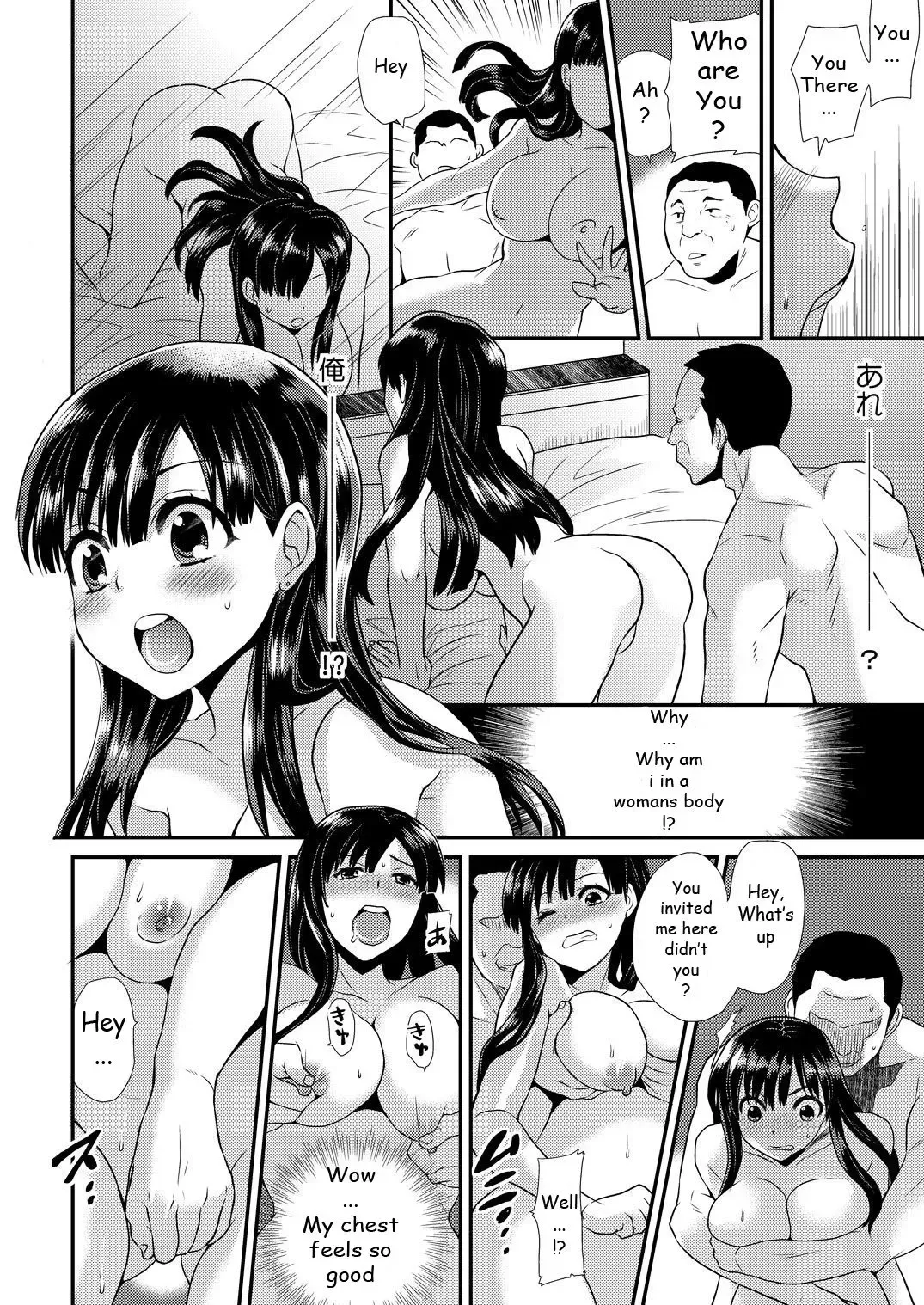 [Hira Taira] Maji de Bitch na Ana ~Aneki ga Konna ni Erokatta nante!~ 1 Fhentai - Page 5