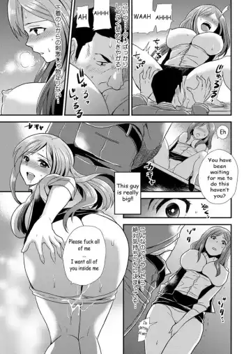 [Hira Taira] Maji de Bitch na Ana ~Aneki ga Konna ni Erokatta nante!~ 1 Fhentai - Page 24