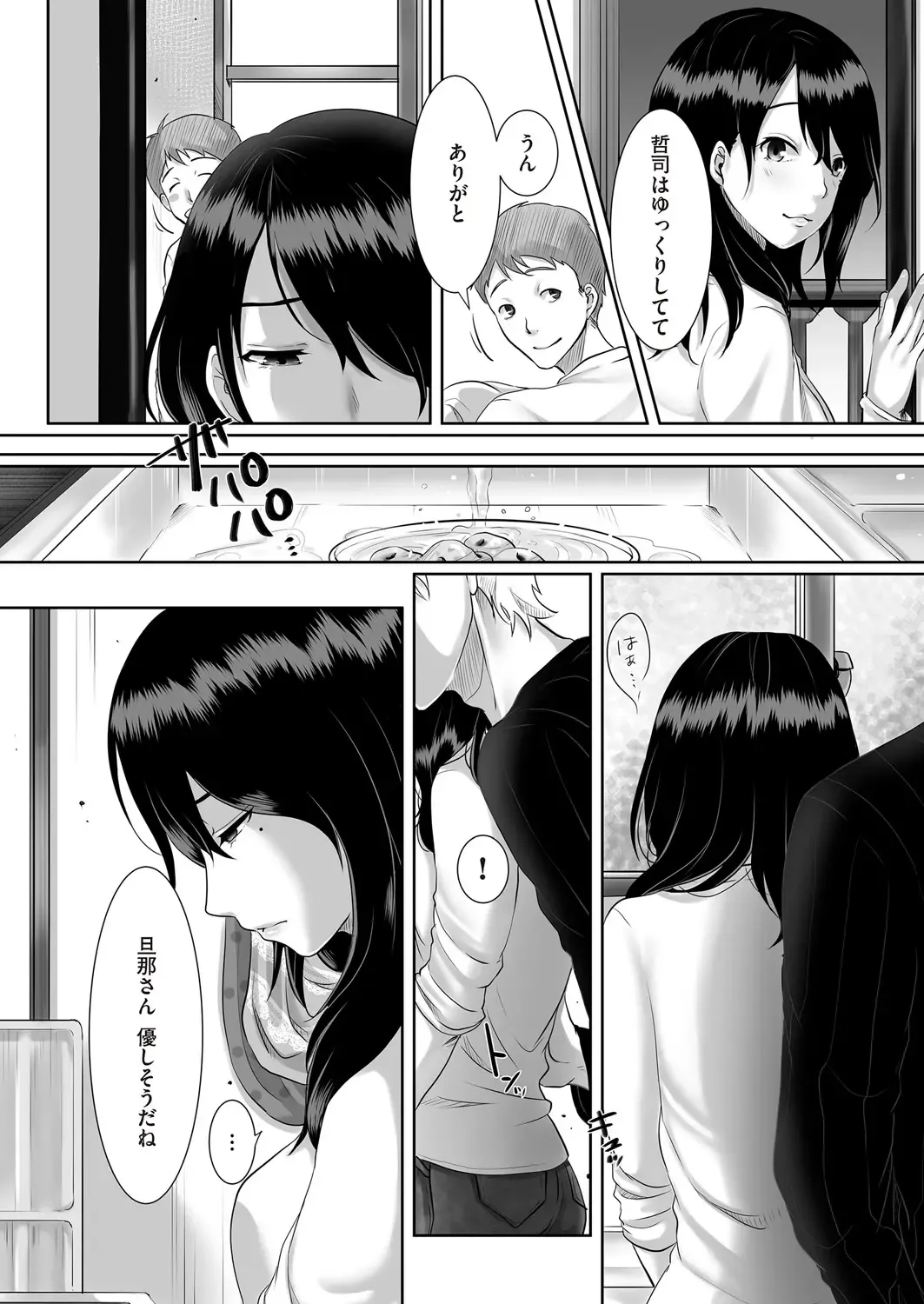 comic KURiBERON DUMA 2018-01 Vol. 06 Fhentai - Page 131