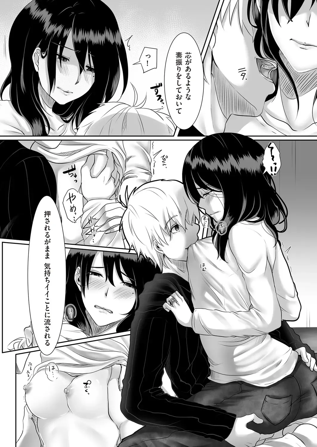 comic KURiBERON DUMA 2018-01 Vol. 06 Fhentai - Page 140