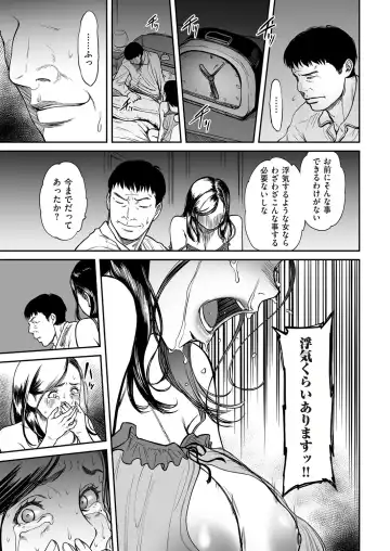 comic KURiBERON DUMA 2018-01 Vol. 06 Fhentai - Page 11