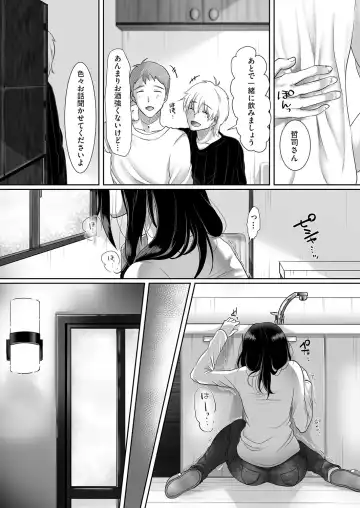 comic KURiBERON DUMA 2018-01 Vol. 06 Fhentai - Page 136