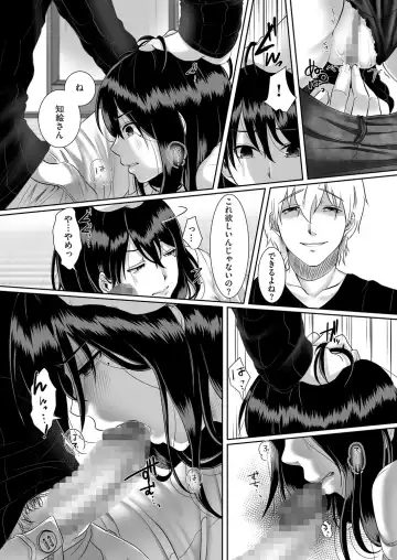 comic KURiBERON DUMA 2018-01 Vol. 06 Fhentai - Page 142