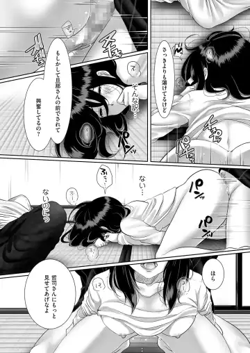 comic KURiBERON DUMA 2018-01 Vol. 06 Fhentai - Page 149