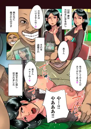 comic KURiBERON DUMA 2018-01 Vol. 06 Fhentai - Page 155