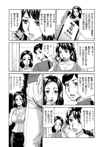 comic KURiBERON DUMA 2018-01 Vol. 06 Fhentai - Page 167