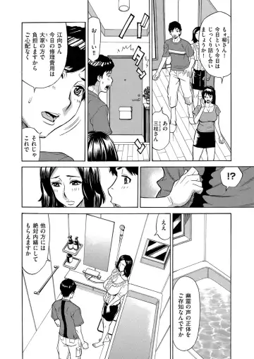 comic KURiBERON DUMA 2018-01 Vol. 06 Fhentai - Page 168