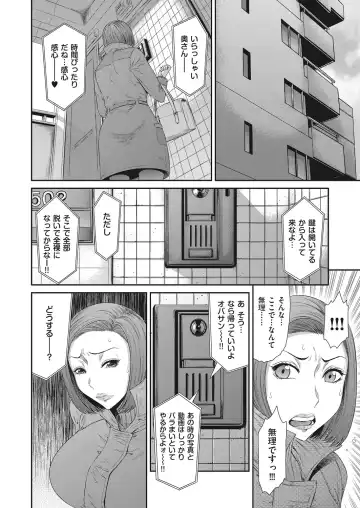 comic KURiBERON DUMA 2018-01 Vol. 06 Fhentai - Page 30