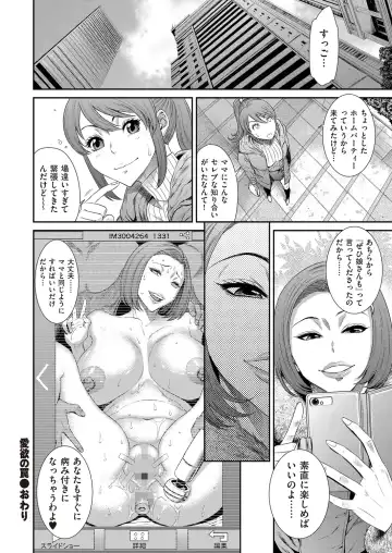 comic KURiBERON DUMA 2018-01 Vol. 06 Fhentai - Page 44