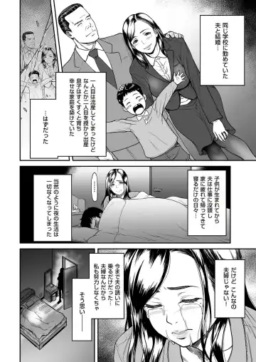 comic KURiBERON DUMA 2018-01 Vol. 06 Fhentai - Page 6