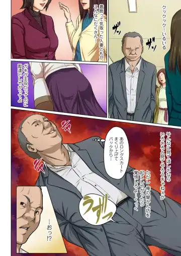 comic KURiBERON DUMA 2018-01 Vol. 06 Fhentai - Page 64