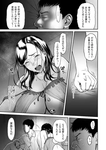 comic KURiBERON DUMA 2018-01 Vol. 06 Fhentai - Page 9