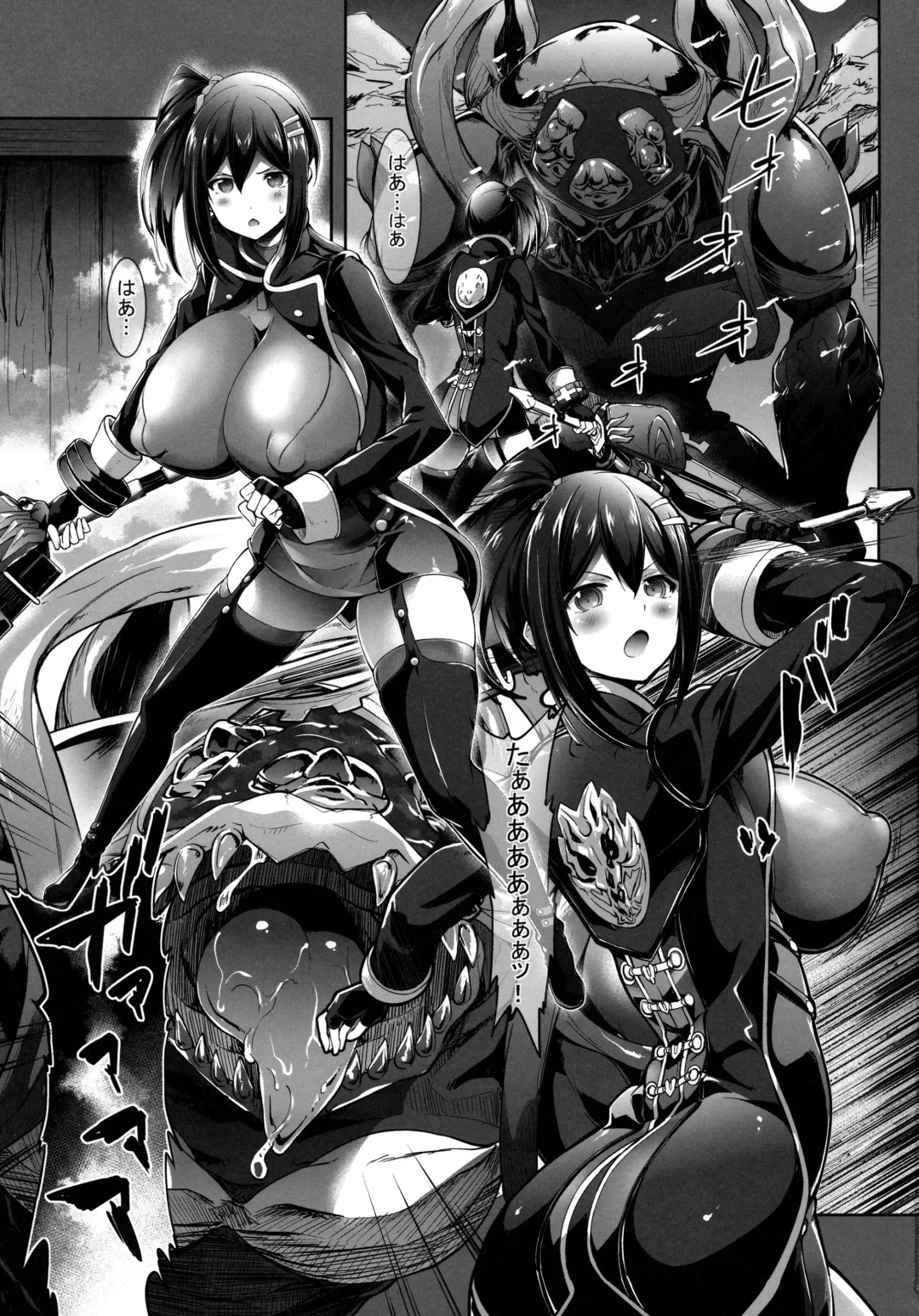 [Akanagi Youto - Kuroyume Naoto] Aragami to Koubi Fhentai - Page 2