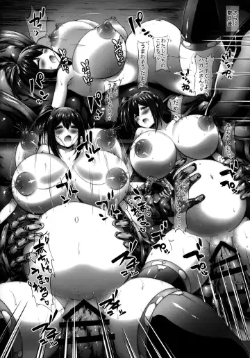 [Akanagi Youto - Kuroyume Naoto] Aragami to Koubi Fhentai - Page 27