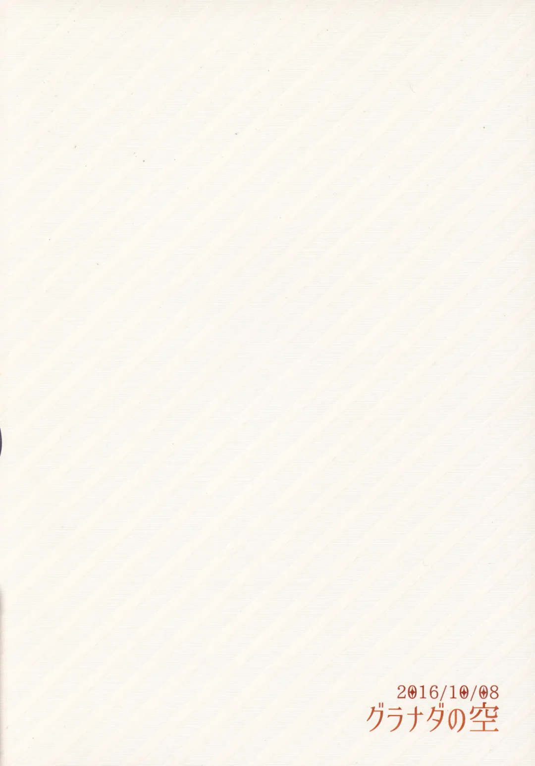 [Mogiki Hayami] Kaichou no Okurimono Fhentai - Page 26