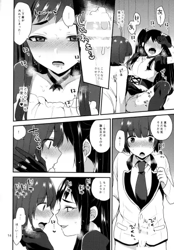 [Mogiki Hayami] Kaichou no Okurimono Fhentai - Page 13
