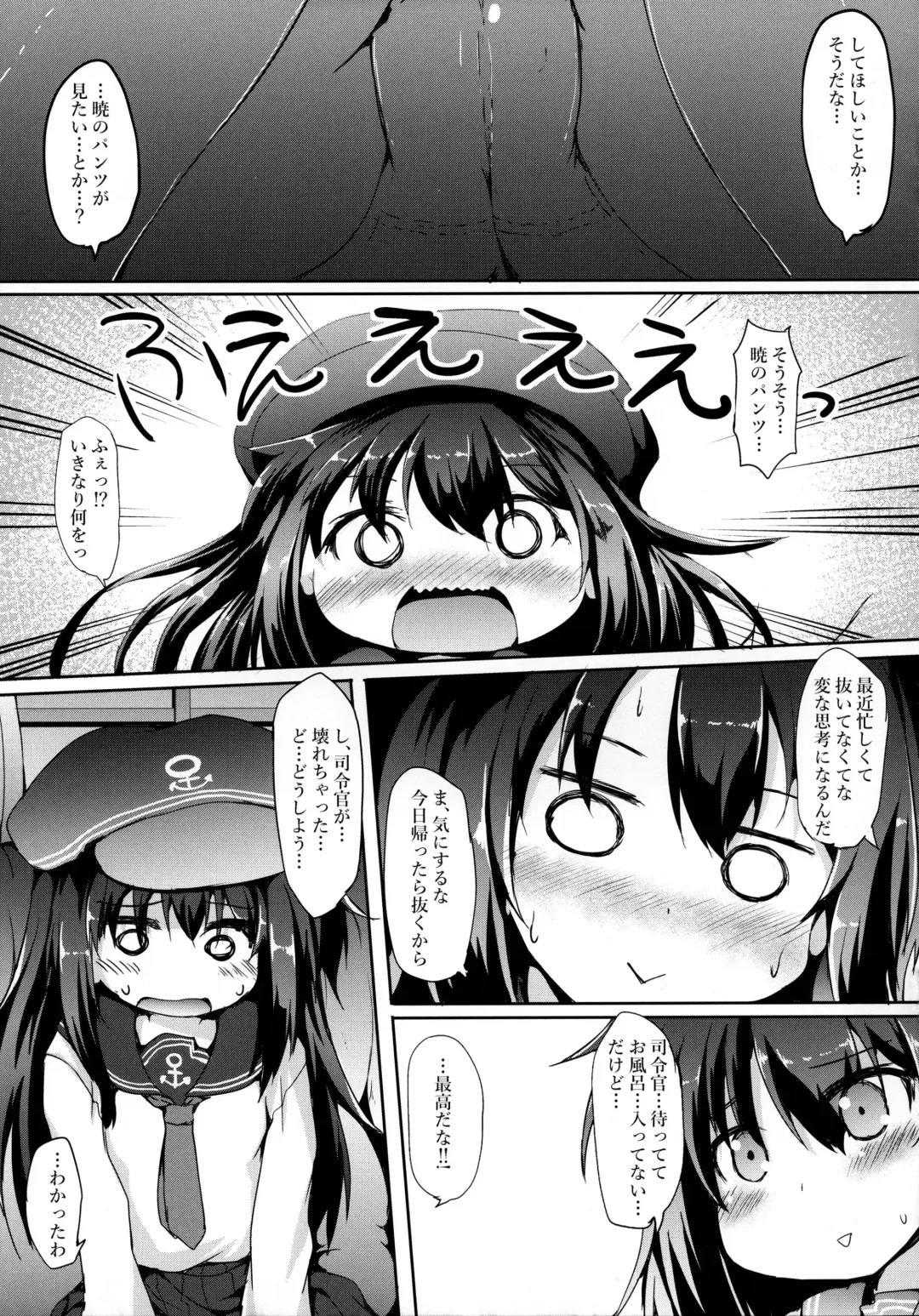 [Nanpuu] Akatsuki-chan o xx Shitai!! Fhentai - Page 4