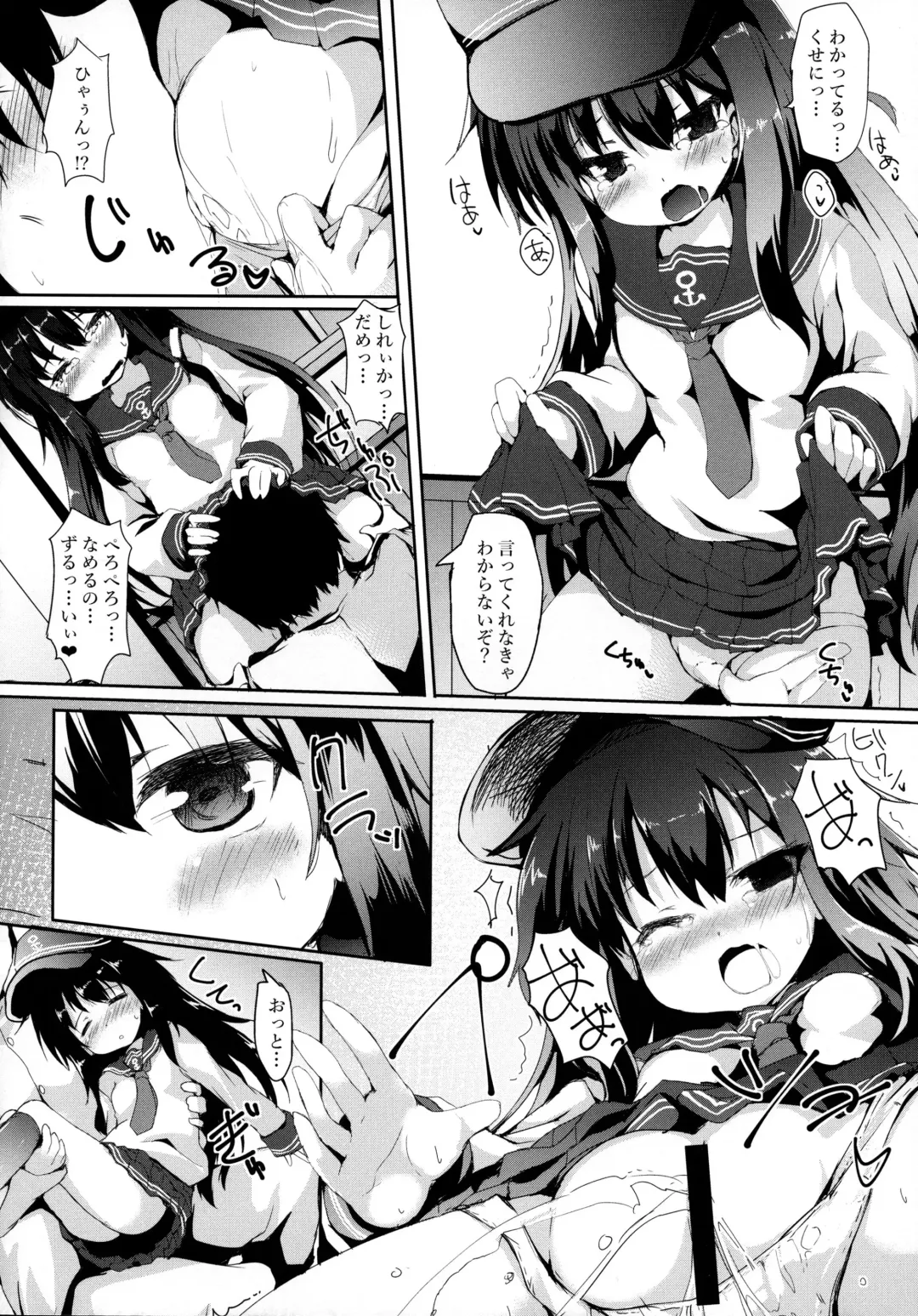 [Nanpuu] Akatsuki-chan o xx Shitai!! Fhentai - Page 7