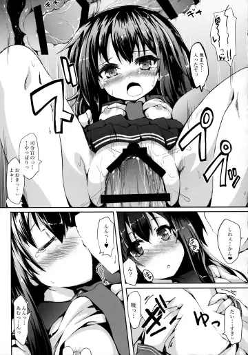 [Nanpuu] Akatsuki-chan o xx Shitai!! Fhentai - Page 10