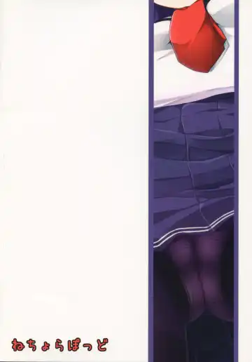 [Nanpuu] Akatsuki-chan o xx Shitai!! Fhentai - Page 17