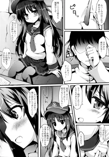 [Nanpuu] Akatsuki-chan o xx Shitai!! Fhentai - Page 3