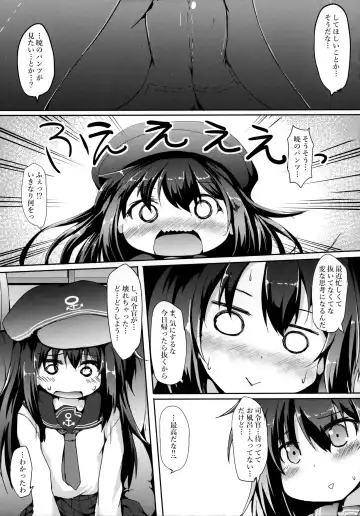 [Nanpuu] Akatsuki-chan o xx Shitai!! Fhentai - Page 4