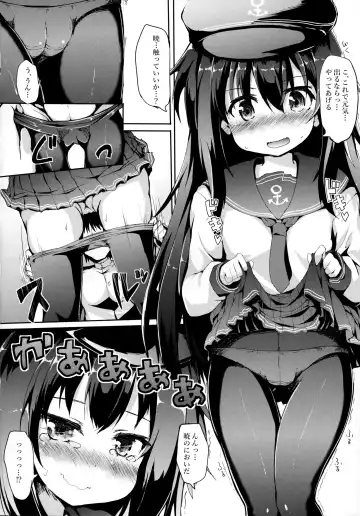 [Nanpuu] Akatsuki-chan o xx Shitai!! Fhentai - Page 5