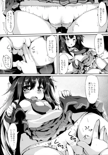 [Nanpuu] Akatsuki-chan o xx Shitai!! Fhentai - Page 6