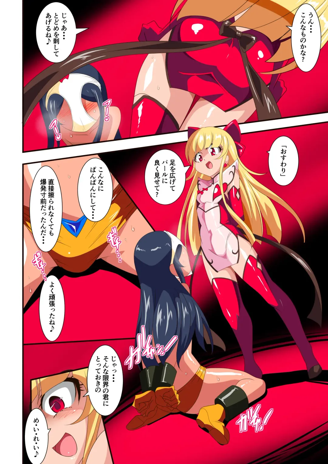 HEROINE ENCOUNT! Loli Kanbu Pearl Hen Fhentai - Page 16
