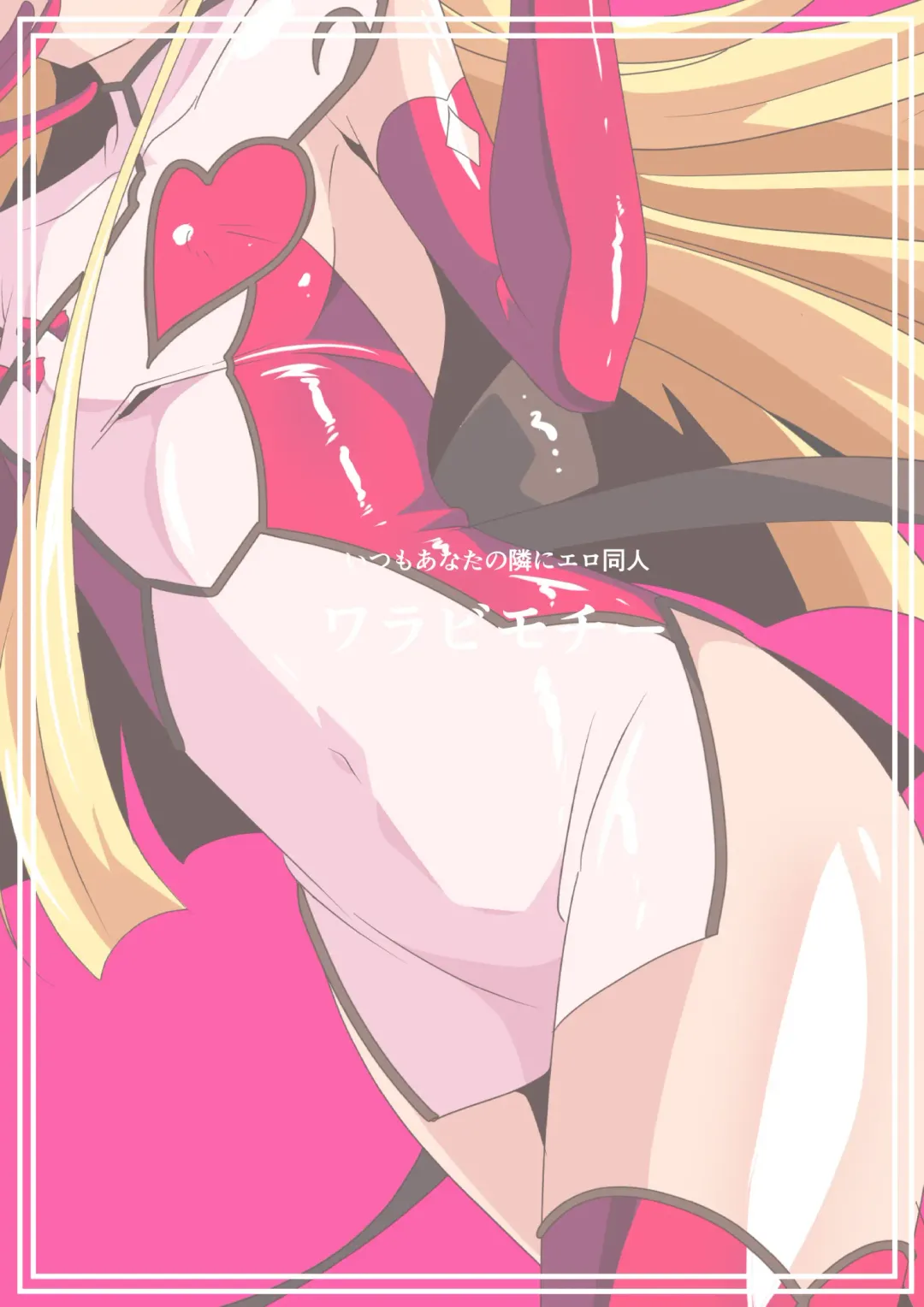 HEROINE ENCOUNT! Loli Kanbu Pearl Hen Fhentai - Page 28